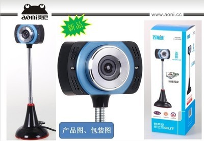 奥尼百脑通正影HD720P摄像头 免驱夜视，台式机与笔记本的便捷之选